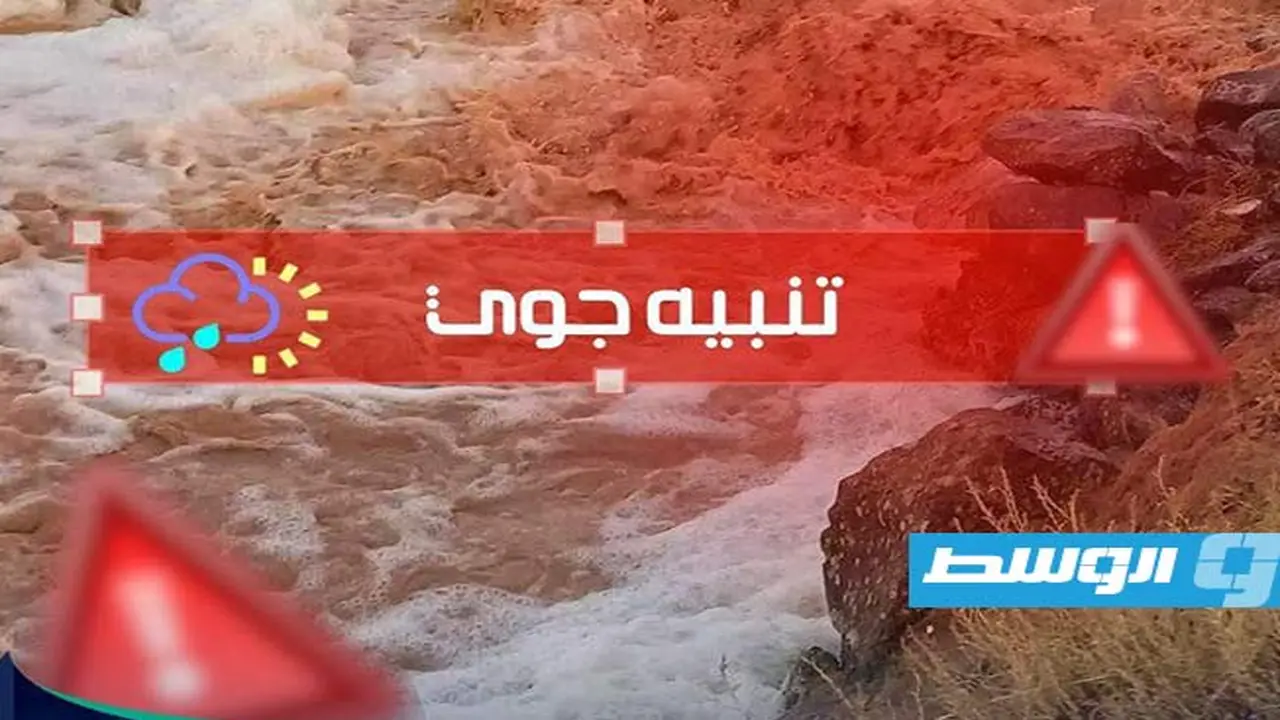 تحذير عاجل للمواطنين.. الري تحدد مناطق سكنية مهددة بمخاطر الأمطار والسيول ونقص الخدمات